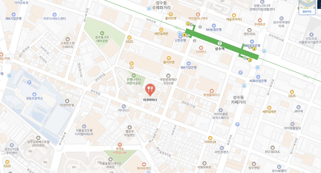 성수동 타코마이너 위치