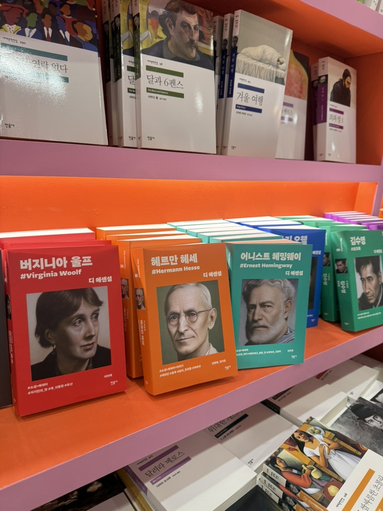 2025 서울국제도서전 민음사 부스